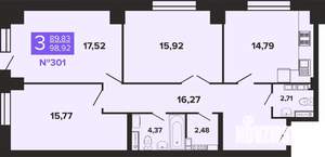 3-к квартира, вторичка, 99м2, 3/19 этаж