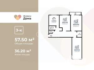 3-к квартира, вторичка, 58м2, 4/5 этаж