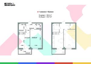 1-к квартира, вторичка, 44м2, 16/24 этаж
