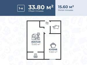 1-к квартира, вторичка, 34м2, 5/10 этаж
