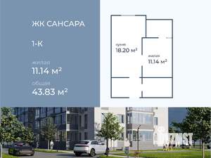 1-к квартира, вторичка, 44м2, 10/11 этаж