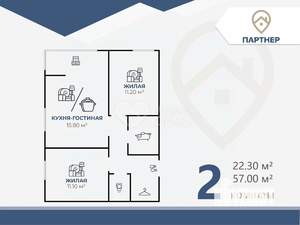 2-к квартира, вторичка, 53м2, 6/24 этаж