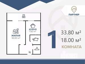 1-к квартира, вторичка, 34м2, 6/14 этаж