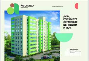 4-к квартира, вторичка, 90м2, 1/10 этаж