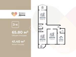 3-к квартира, вторичка, 66м2, 2/9 этаж