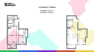 2-к квартира, вторичка, 48м2, 2/24 этаж