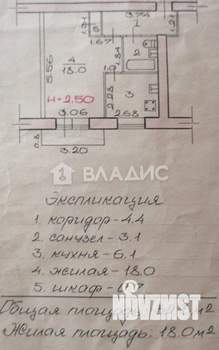 1-к квартира, вторичка, 32м2, 4/5 этаж