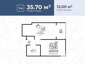 1-к квартира, вторичка, 36м2, 8/23 этаж