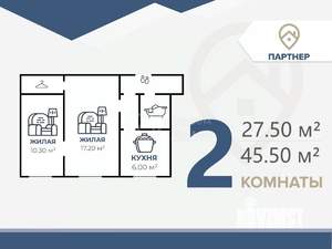 2-к квартира, вторичка, 46м2, 1/5 этаж