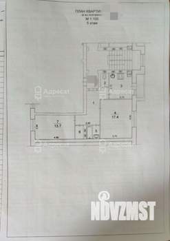 2-к квартира, вторичка, 55м2, 5/6 этаж