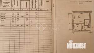 1-к квартира, вторичка, 35м2, 4/9 этаж
