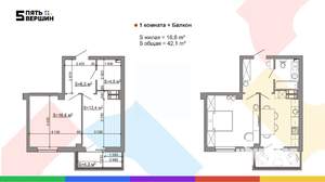 1-к квартира, вторичка, 42м2, 7/24 этаж