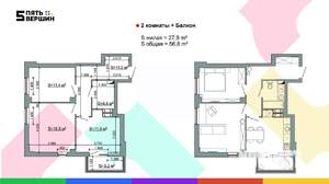 2-к квартира, вторичка, 57м2, 3/24 этаж