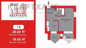 1-к квартира, вторичка, 39м2, 8/9 этаж