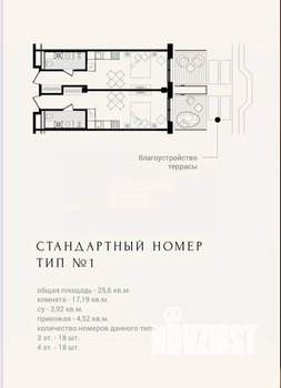 2-к квартира, строящийся дом, 26м2, 4/5 этаж
