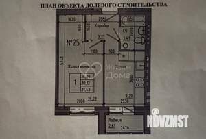 1-к квартира, вторичка, 30м2, 2/4 этаж