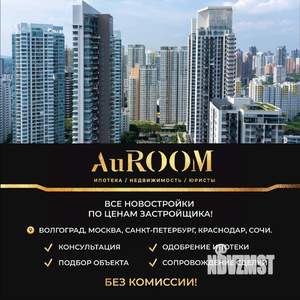 1-к квартира, вторичка, 25м2, 1/2 этаж