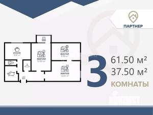 3-к квартира, вторичка, 62м2, 2/4 этаж