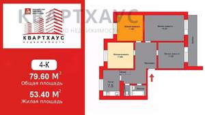 4-к квартира, вторичка, 80м2, 16/16 этаж