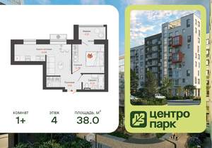 1-к квартира, вторичка, 38м2, 4/6 этаж