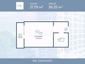 Студия квартира, вторичка, 33м2, 2/11 этаж