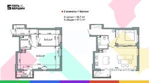 2-к квартира, вторичка, 57м2, 6/24 этаж