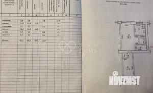 2-к квартира, вторичка, 43м2, 5/5 этаж