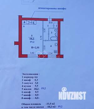 1-к квартира, вторичка, 34м2, 5/10 этаж