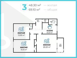 3-к квартира, вторичка, 69м2, 2/4 этаж