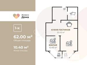 1-к квартира, вторичка, 61м2, 15/17 этаж