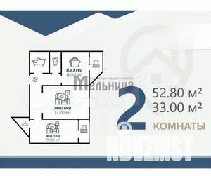 2-к квартира, вторичка, 53м2, 5/9 этаж