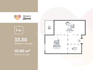 1-к квартира, вторичка, 33м2, 12/24 этаж