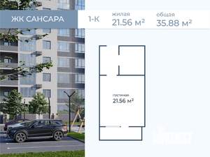 Студия квартира, вторичка, 32м2, 2/11 этаж