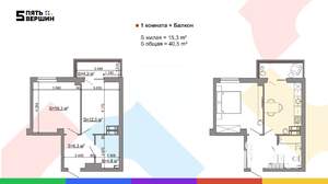 1-к квартира, вторичка, 41м2, 8/24 этаж