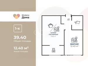 1-к квартира, вторичка, 39м2, 13/24 этаж