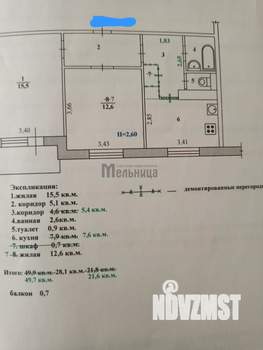 2-к квартира, вторичка, 50м2, 3/16 этаж