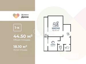 1-к квартира, вторичка, 45м2, 5/15 этаж