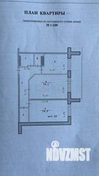 2-к квартира, вторичка, 58м2, 6/9 этаж