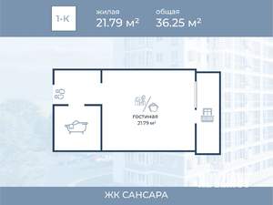 Фото квартиры на продажу (4)