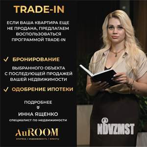 1-к квартира, вторичка, 25м2, 1/2 этаж