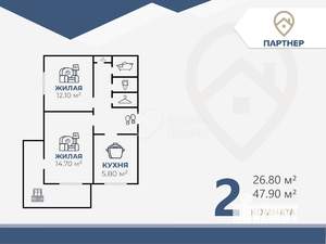 2-к квартира, вторичка, 48м2, 14/14 этаж