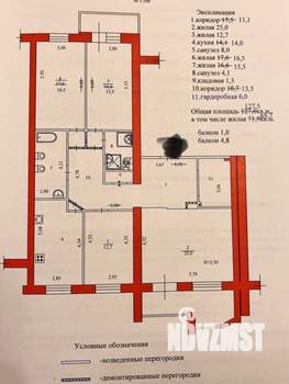 4-к квартира, вторичка, 128м2, 4/9 этаж