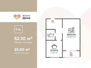 1-к квартира, вторичка, 52м2, 5/7 этаж