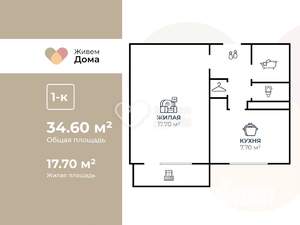 1-к квартира, вторичка, 34м2, 16/16 этаж