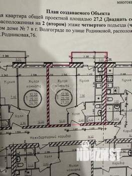 1-к квартира, вторичка, 26м2, 2/3 этаж