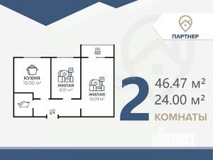 2-к квартира, вторичка, 46м2, 5/5 этаж