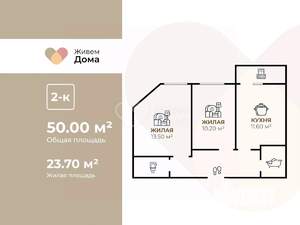 2-к квартира, вторичка, 48м2, 2/9 этаж