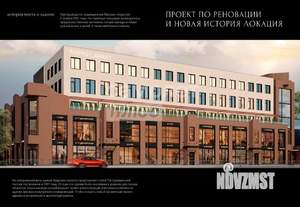 2-к квартира, строящийся дом, 26м2, 4/5 этаж