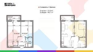 2-к квартира, вторичка, 50м2, 11/24 этаж