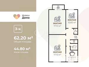 3-к квартира, вторичка, 61м2, 4/5 этаж